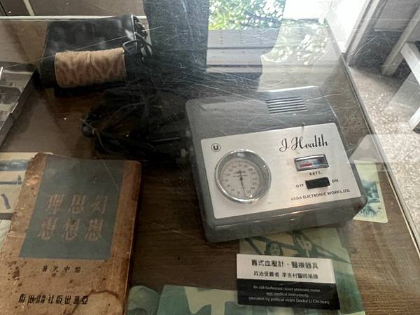 國家人權博物館