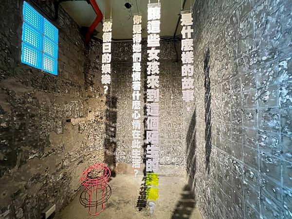 梅石軍官及士兵特約茶室