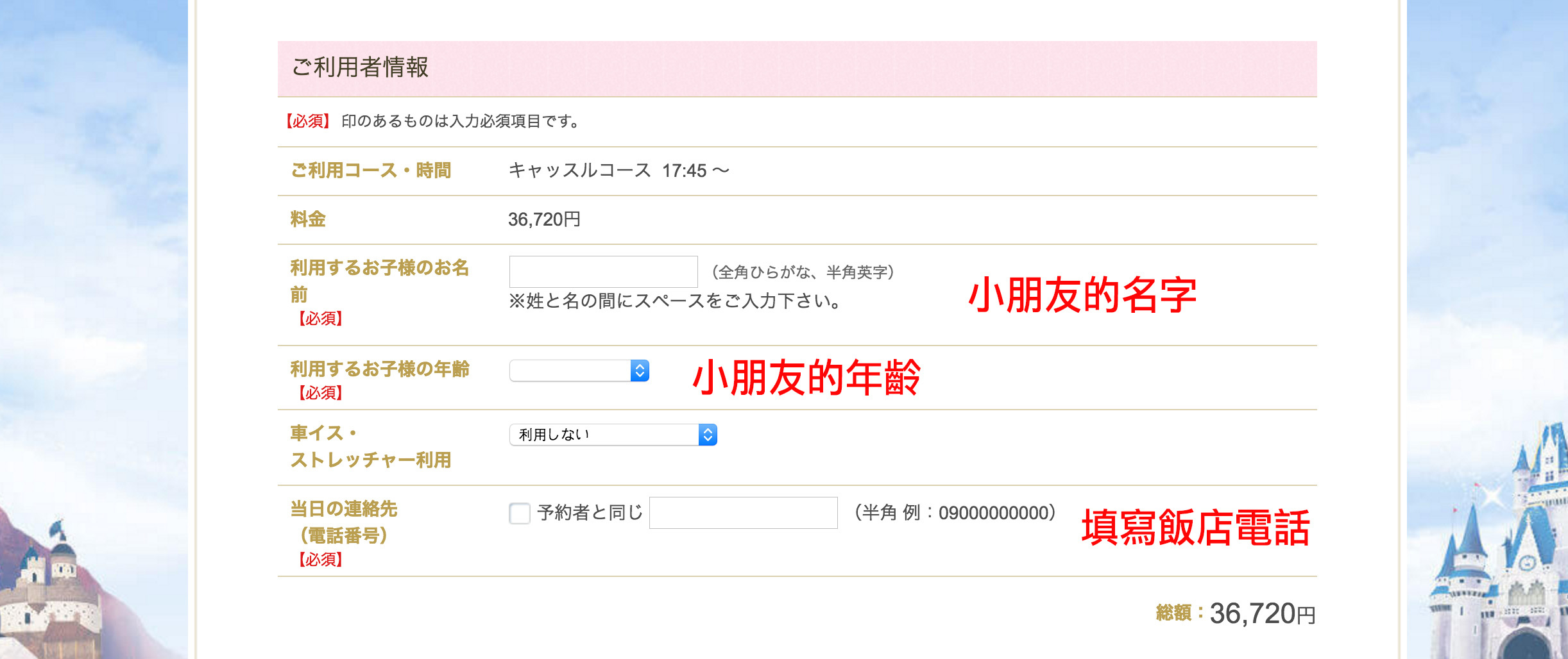 螢幕快照 2016-05-25 下午11.09.36.jpg