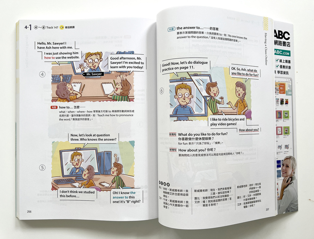 ▌英文學習 ▌英語圖解字典、圖解英語會話、英語發音書