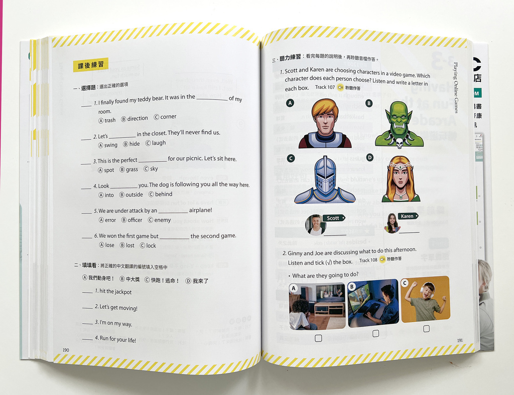 ▌英文學習 ▌英語圖解字典、圖解英語會話、英語發音書