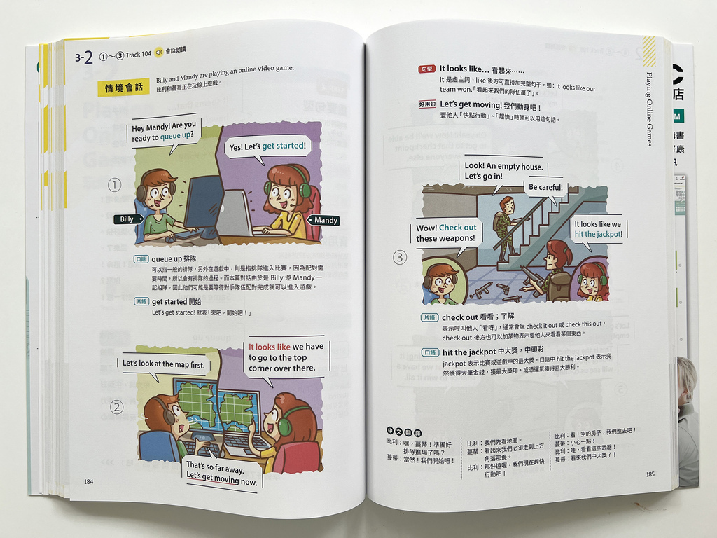 ▌英文學習 ▌英語圖解字典、圖解英語會話、英語發音書