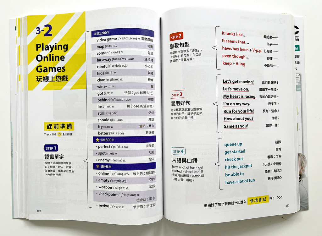 ▌英文學習 ▌英語圖解字典、圖解英語會話、英語發音書