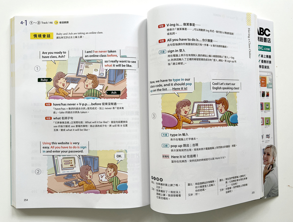 ▌英文學習 ▌英語圖解字典、圖解英語會話、英語發音書
