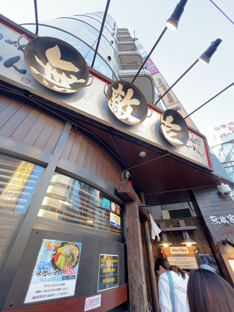 ▌2023日本之旅 ▌Day 2 : 澀谷SHIBUYA S