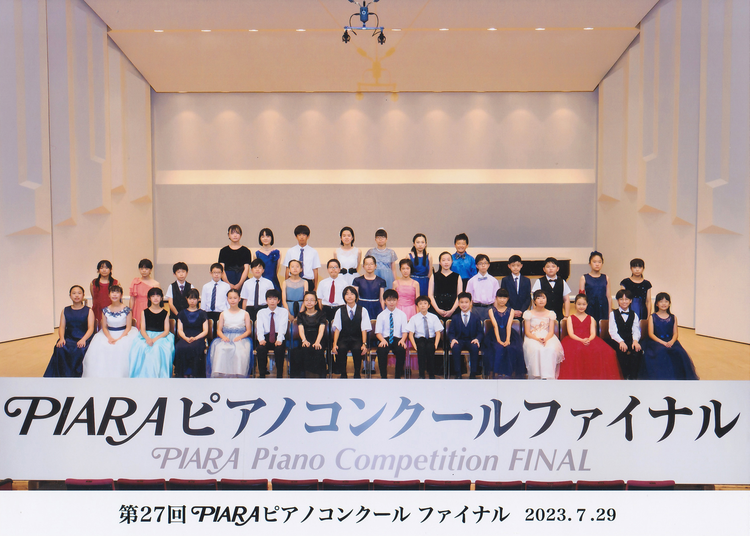 ▌2023日本之旅 ▌Day 5 : 日本浜松PIARA鋼琴