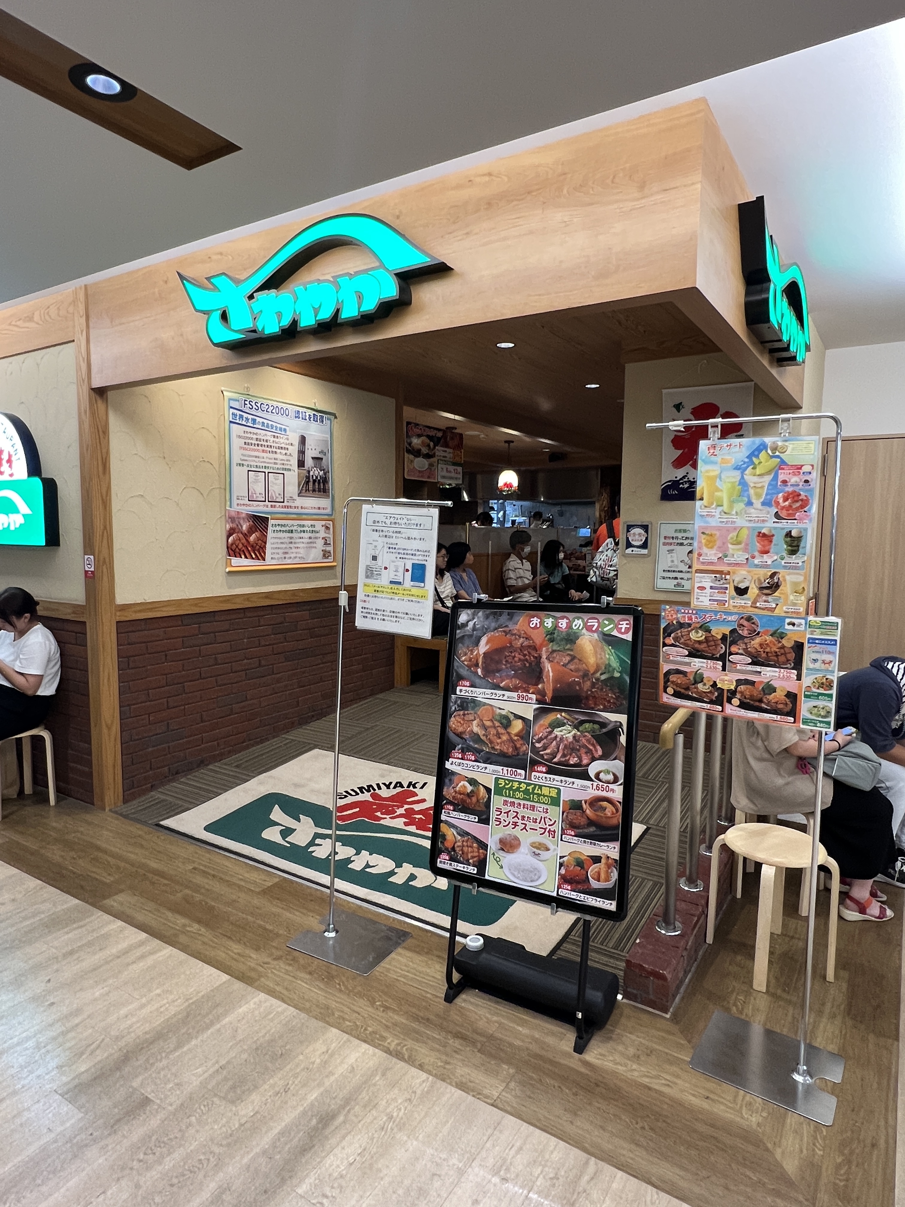 ▌2023日本之旅 ▌Day 5 : 日本浜松PIARA鋼琴