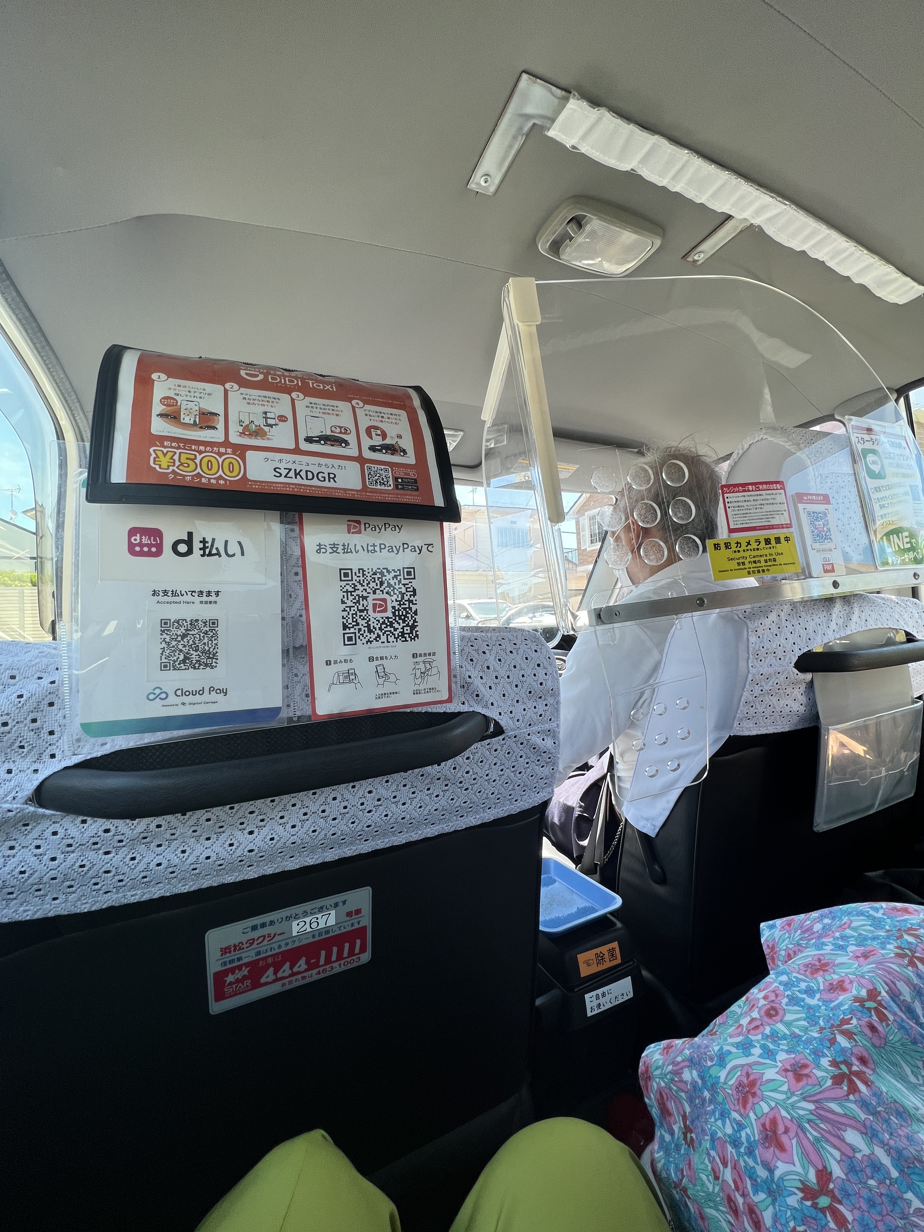 ▌2023日本之旅 ▌Day 5 : 日本浜松PIARA鋼琴