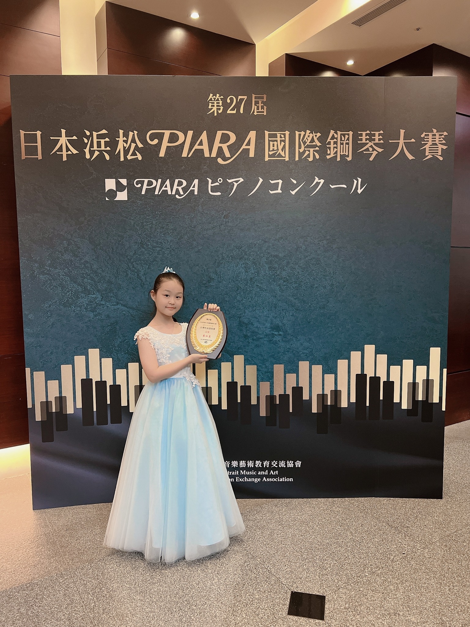 ▌2023日本之旅 ▌Day 5 : 日本浜松PIARA鋼琴