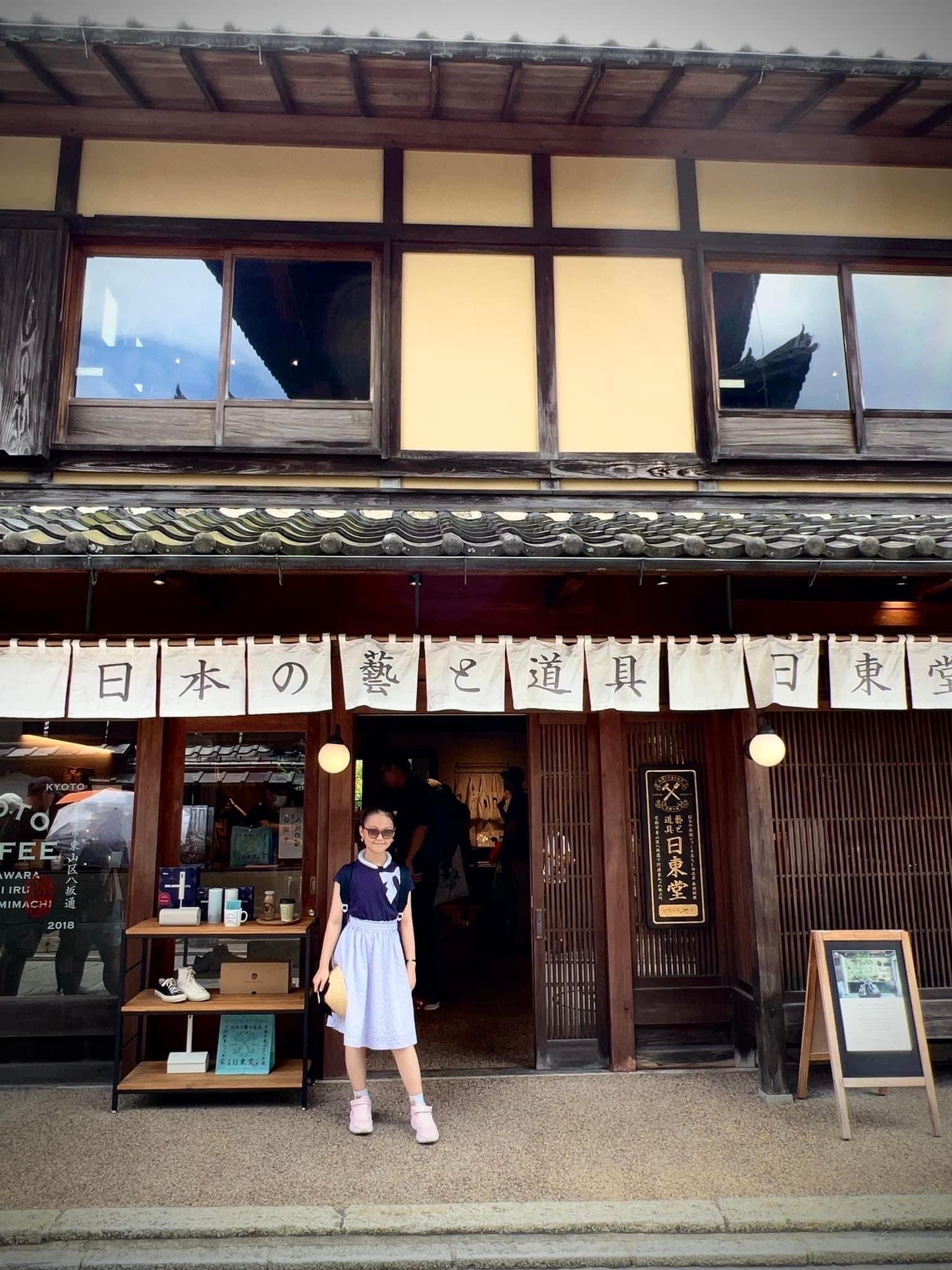 ▌2023日本之旅 ▌Day 6 : 浜松 ➝ 京都/ 住宿