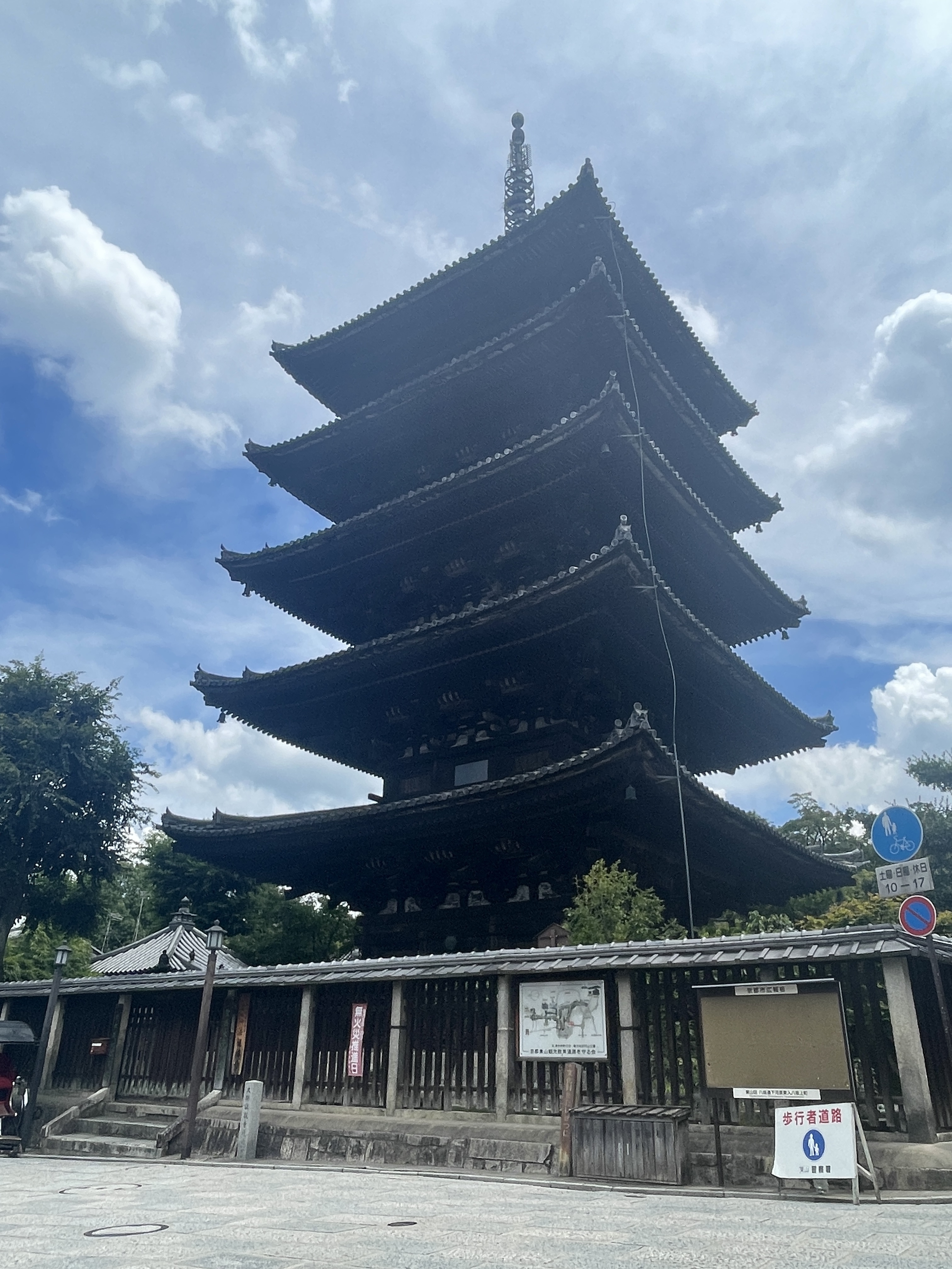 ▌2023日本之旅 ▌Day 6 : 浜松 ➝ 京都/ 住宿