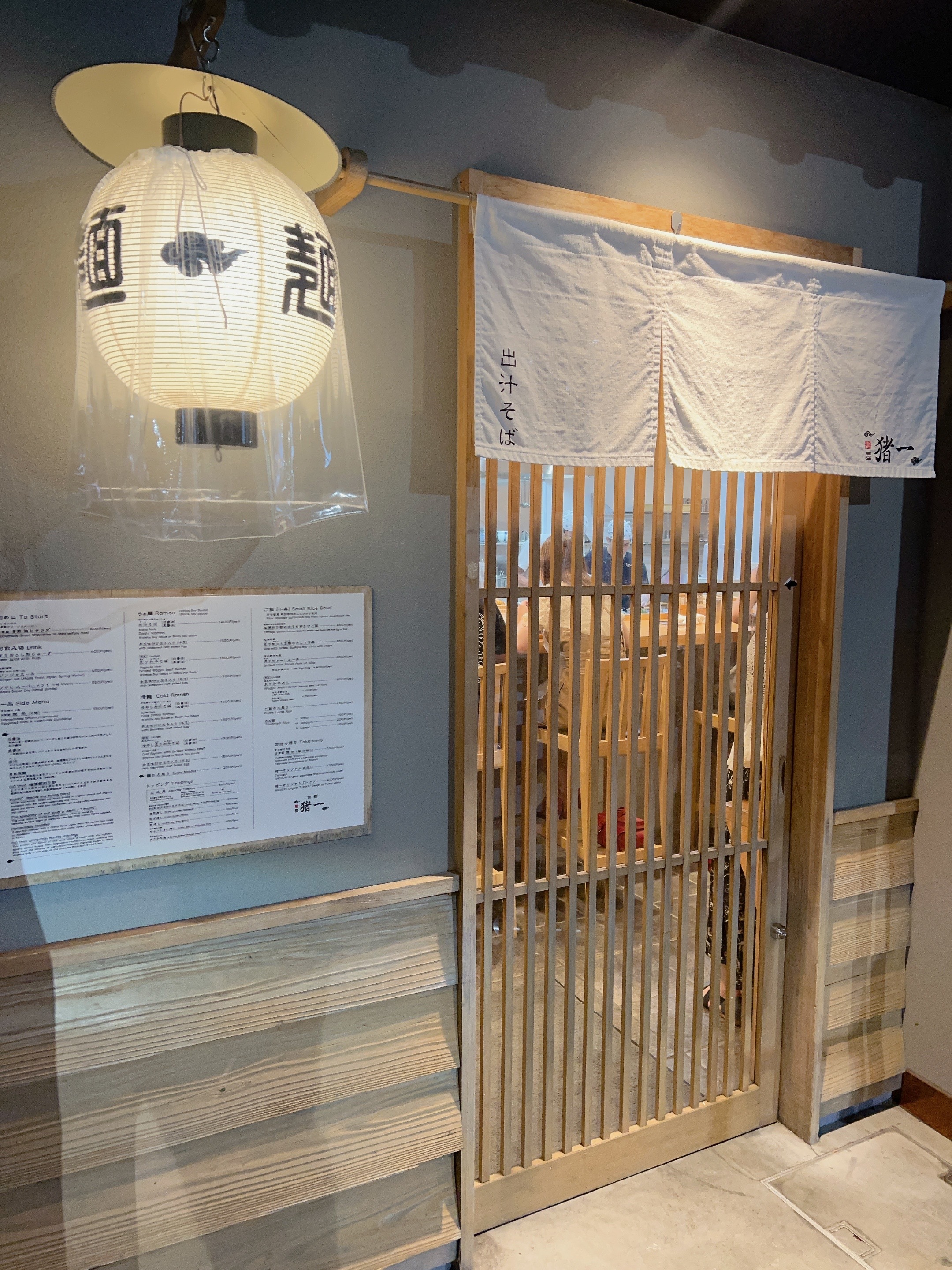 ▌2023日本之旅 ▌Day 7 : 嵐山小火車
