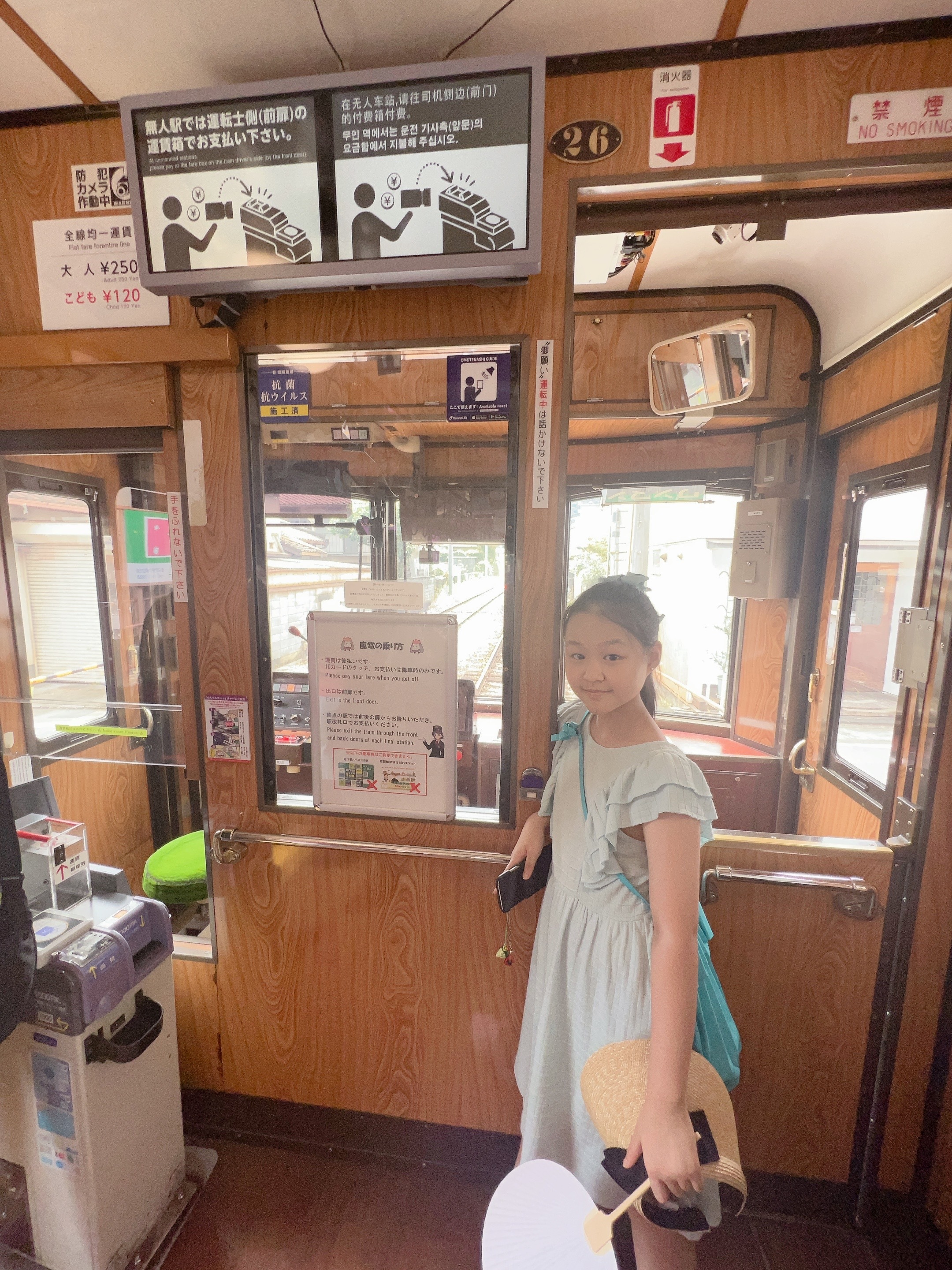 ▌2023日本之旅 ▌Day 7 : 嵐山小火車