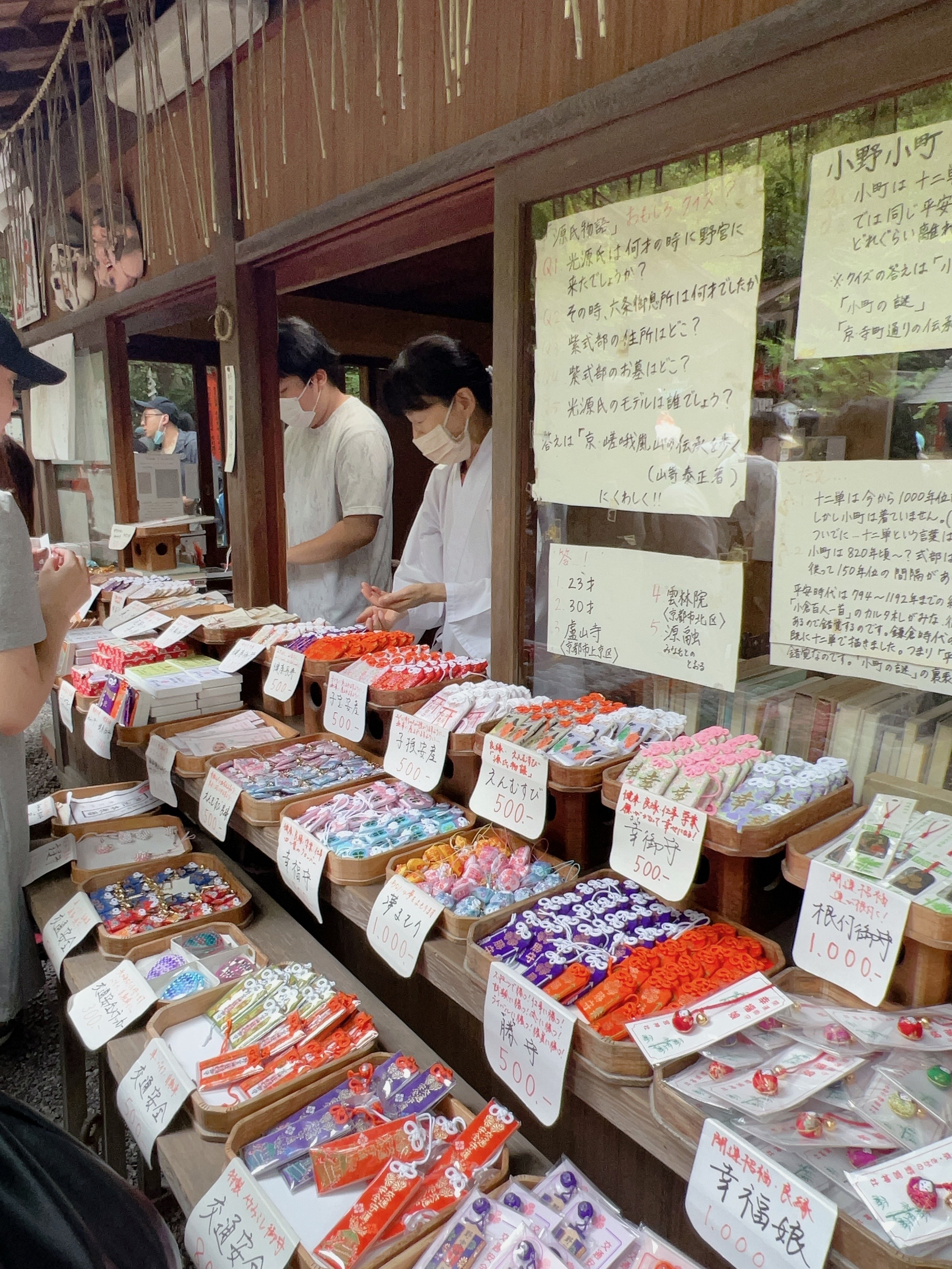 ▌2023日本之旅 ▌Day 7 : 嵐山小火車