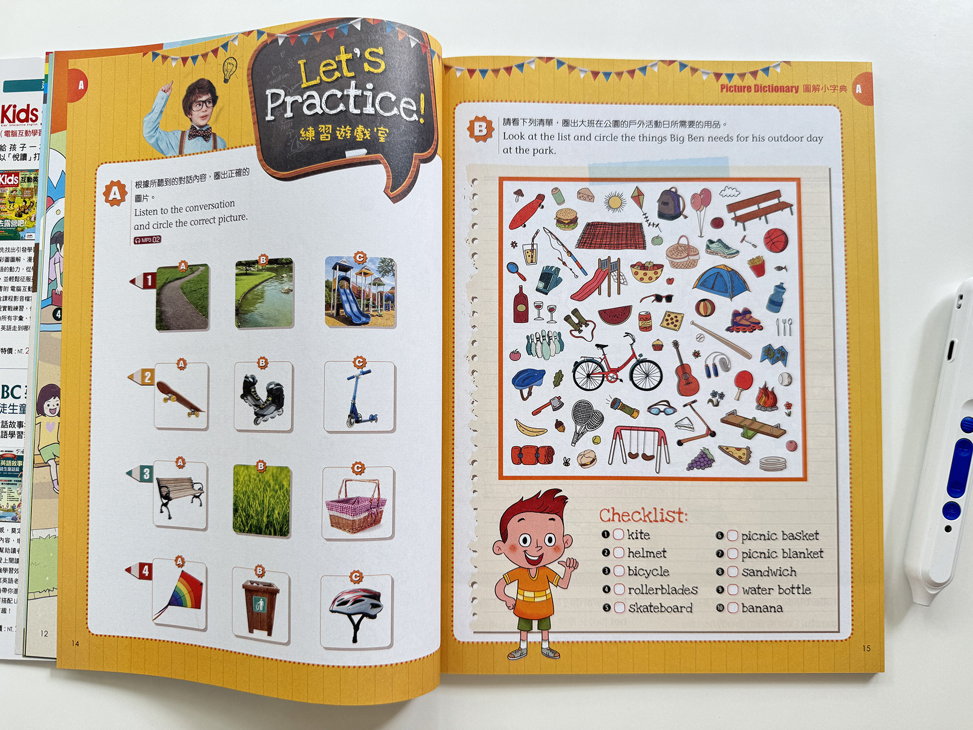 ▌英文學習 ▌Kids互動英語 (適合7-12Y小學生)