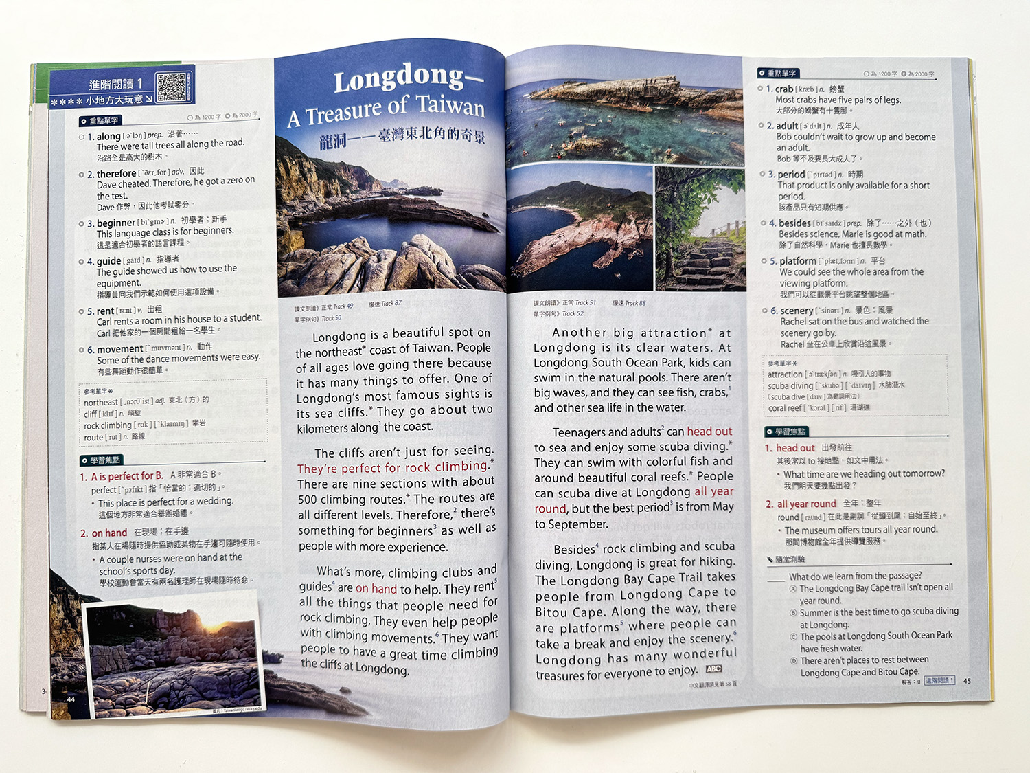 ▌英文學習 ▌LiveABC 英語學習雜誌系列