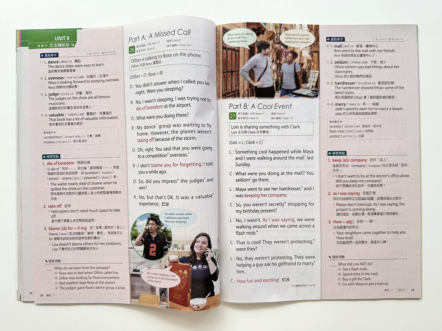 ▌英文學習 ▌LiveABC 英語學習雜誌系列