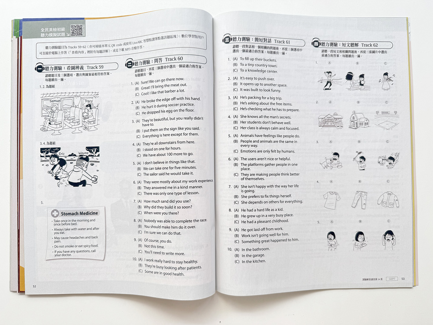 ▌英文學習 ▌LiveABC 英語學習雜誌系列