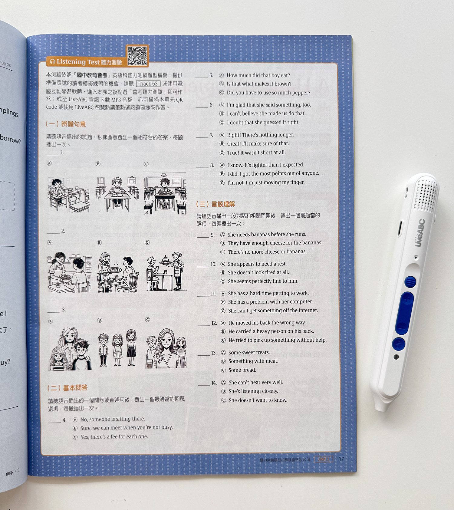 ▌英文學習 ▌LiveABC 英語學習雜誌系列