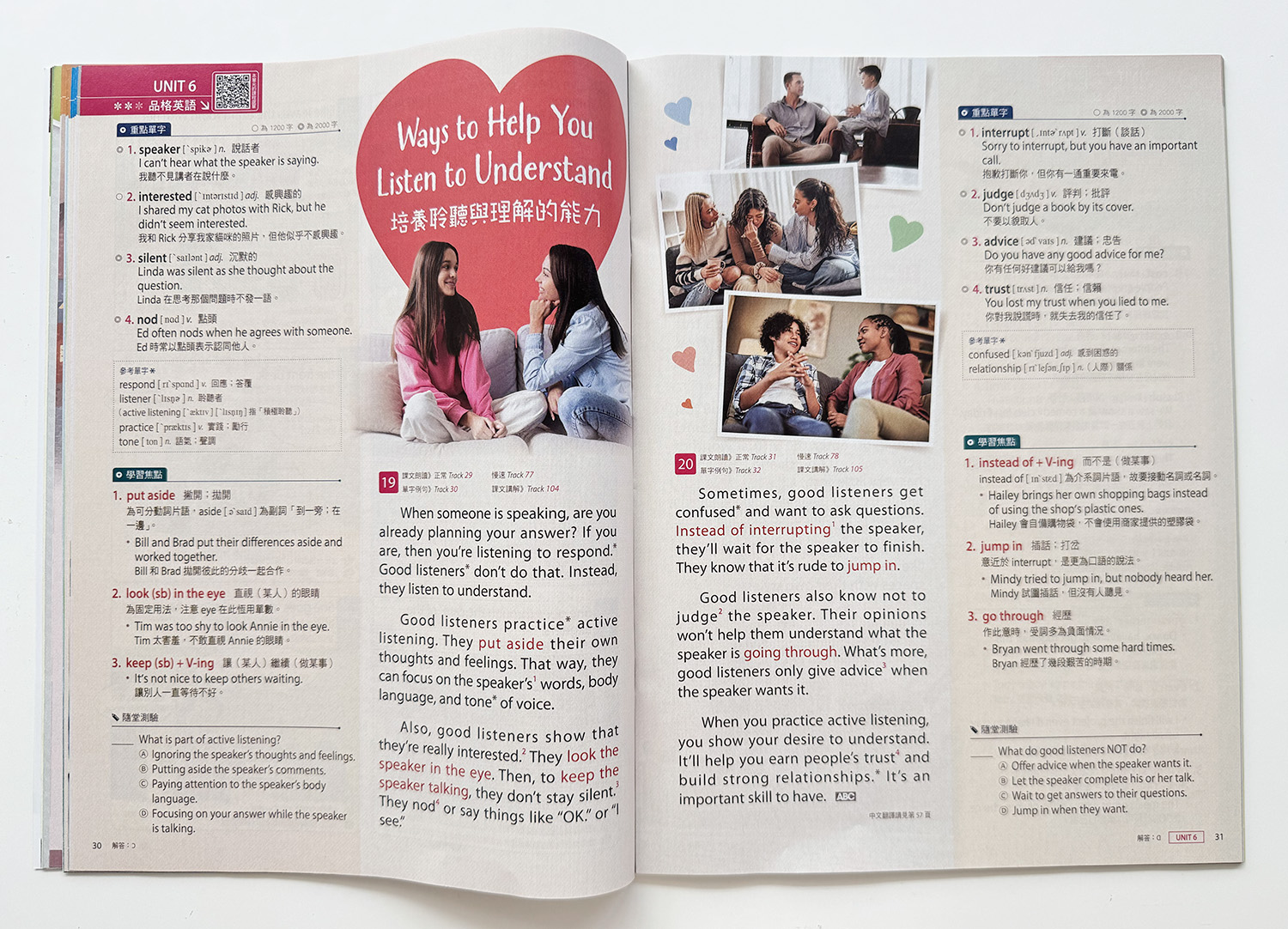 ▌英文學習 ▌LiveABC 英語學習雜誌系列