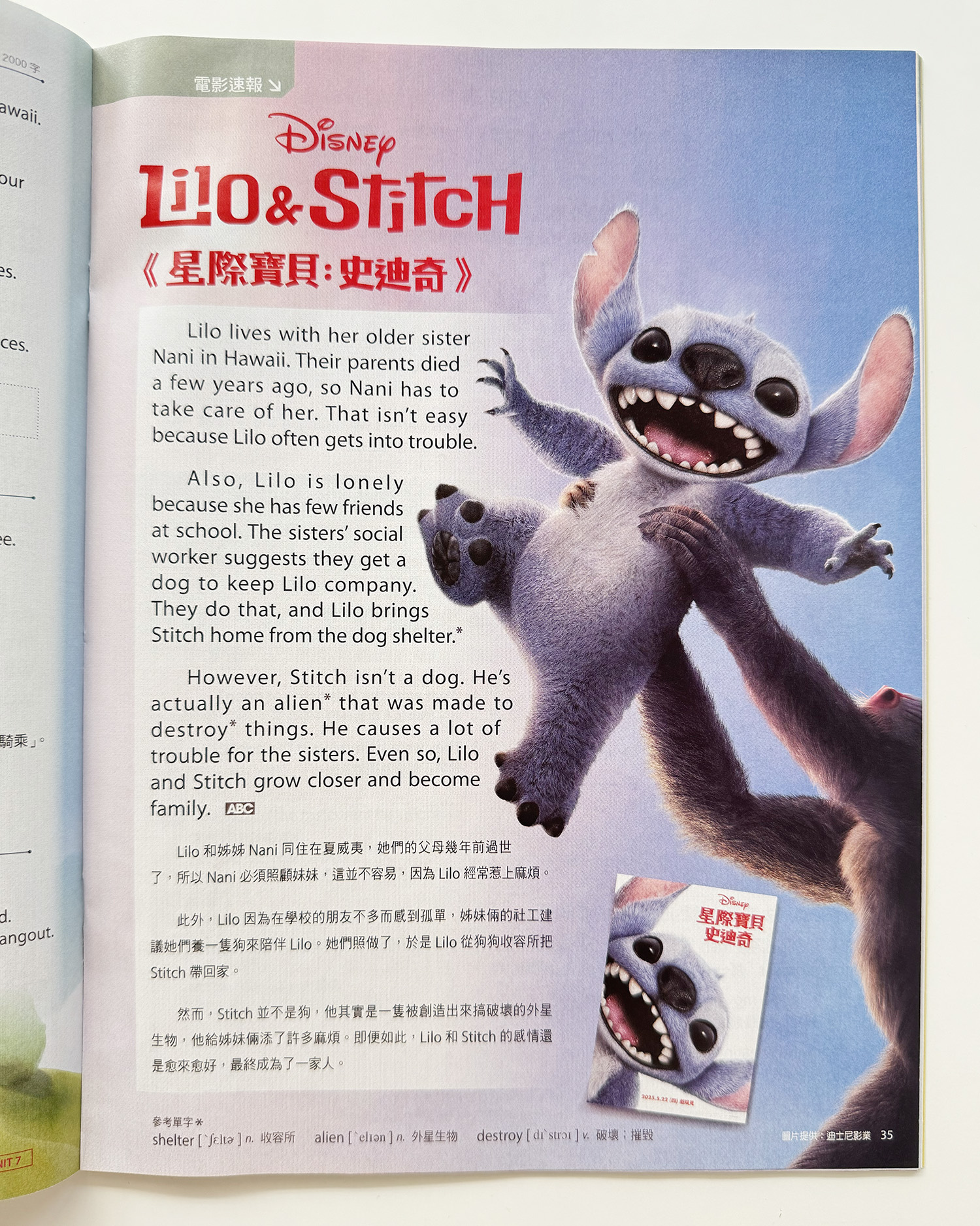 ▌英文學習 ▌LiveABC 英語學習雜誌系列