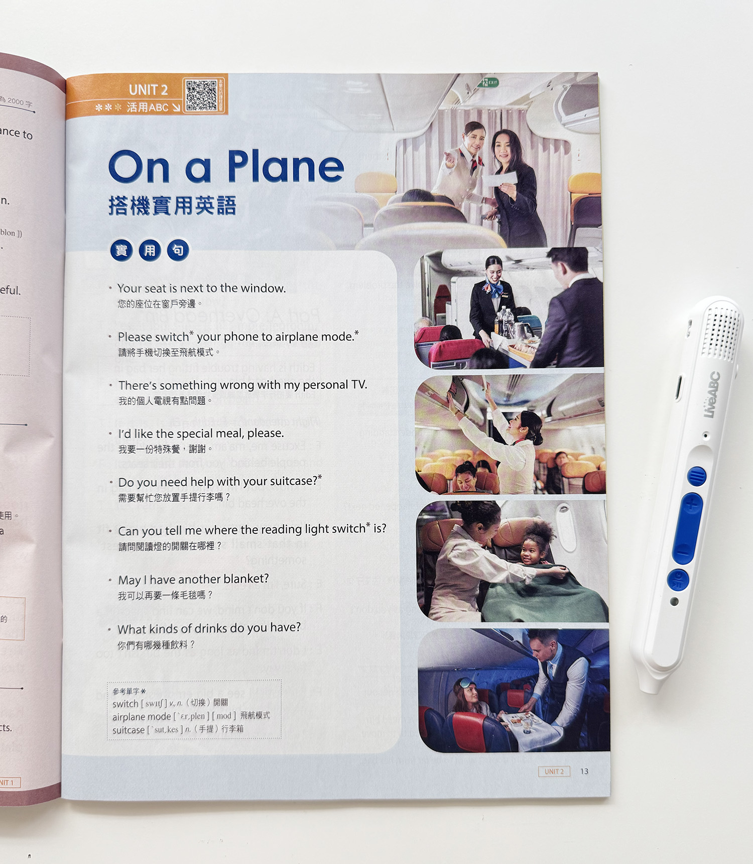 ▌英文學習 ▌LiveABC 英語學習雜誌系列