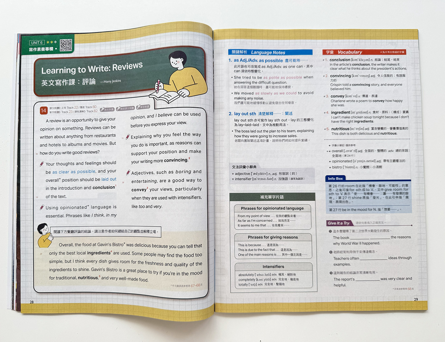 ▌英文學習 ▌LiveABC 英語學習雜誌系列