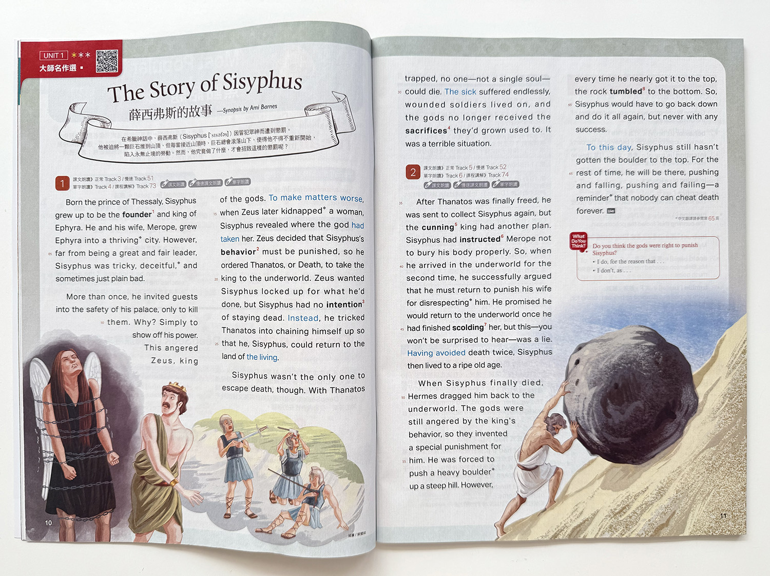 ▌英文學習 ▌LiveABC 英語學習雜誌系列