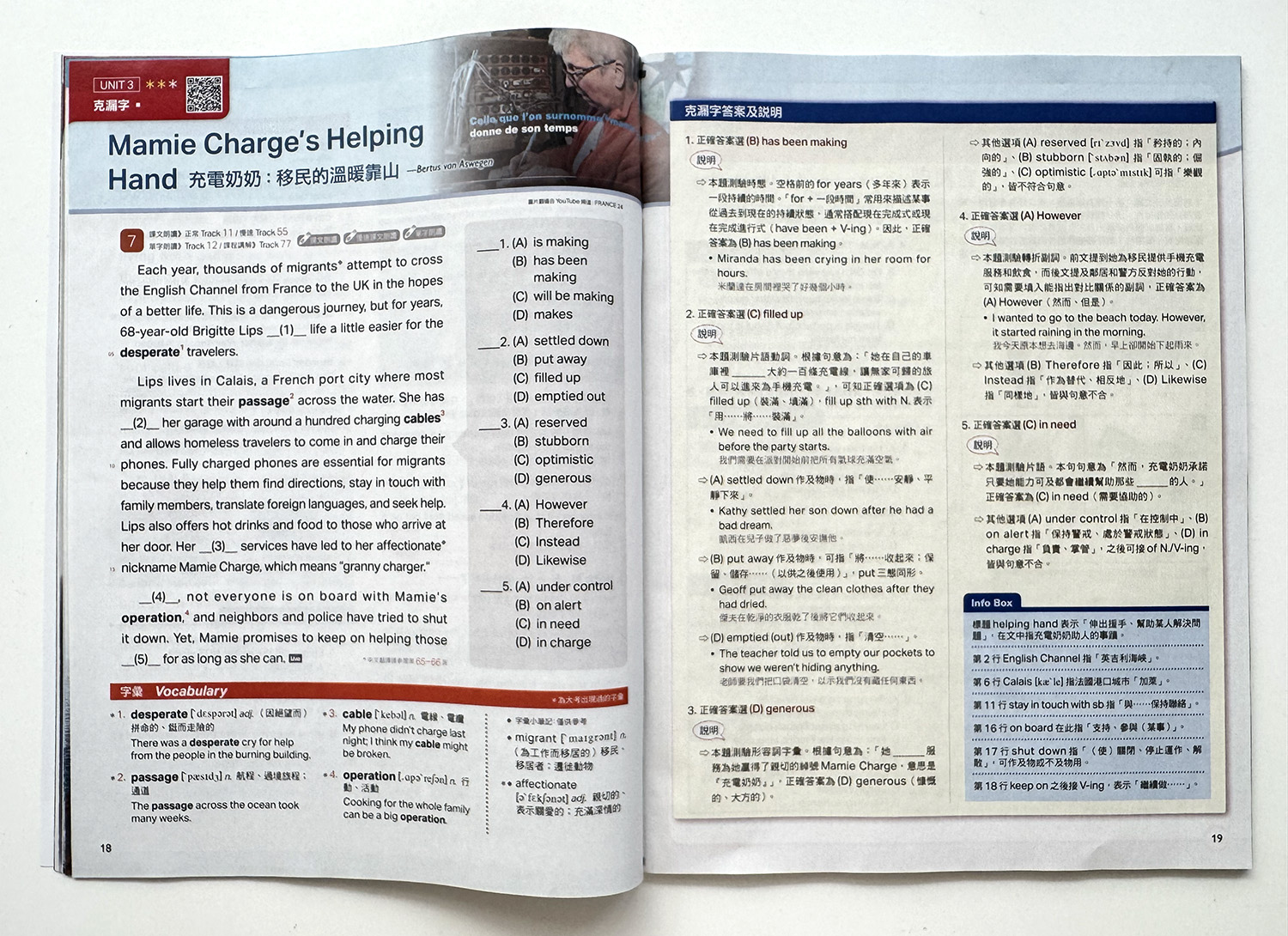 ▌英文學習 ▌LiveABC 英語學習雜誌系列