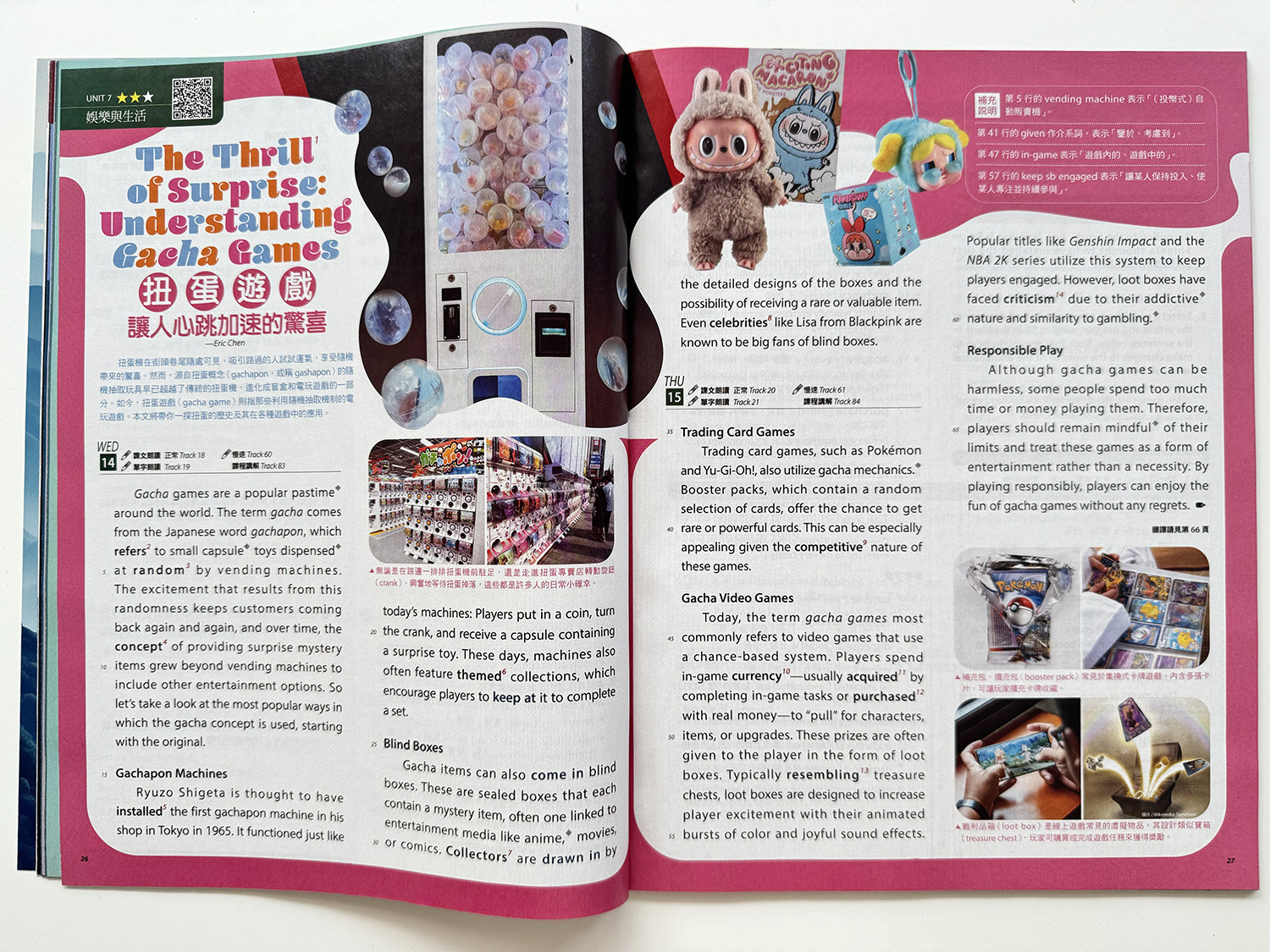 ▌英文學習 ▌LiveABC 英語學習雜誌系列