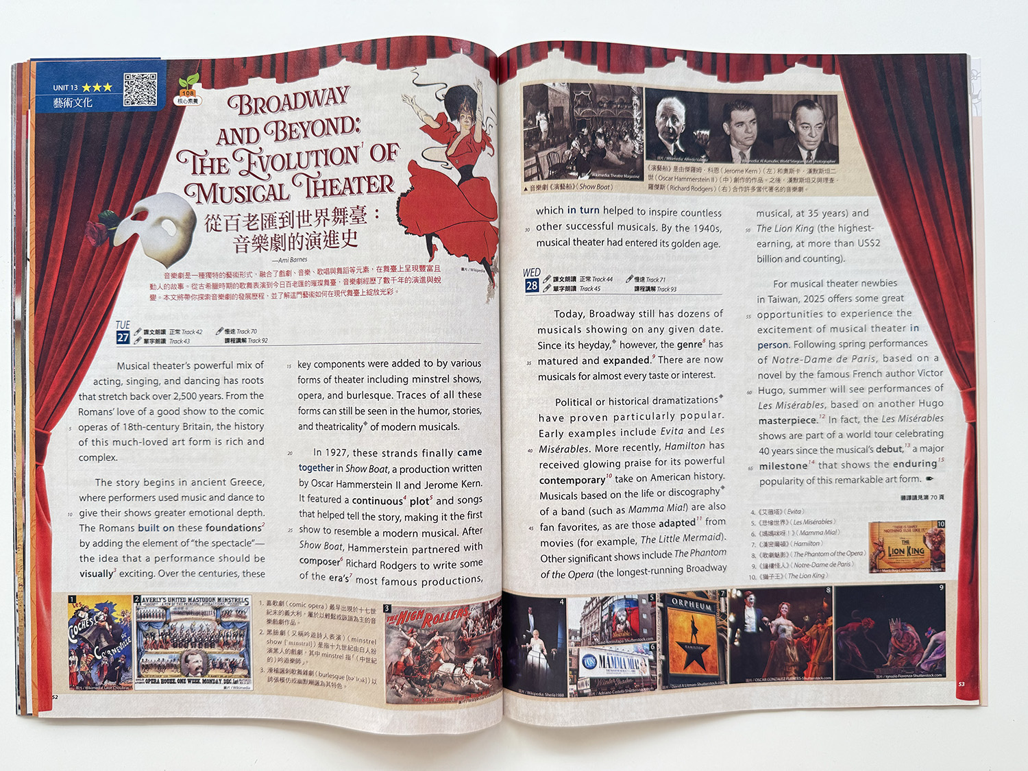 ▌英文學習 ▌LiveABC 英語學習雜誌系列