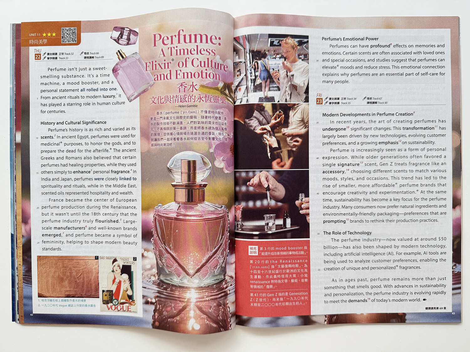 ▌英文學習 ▌LiveABC 英語學習雜誌系列
