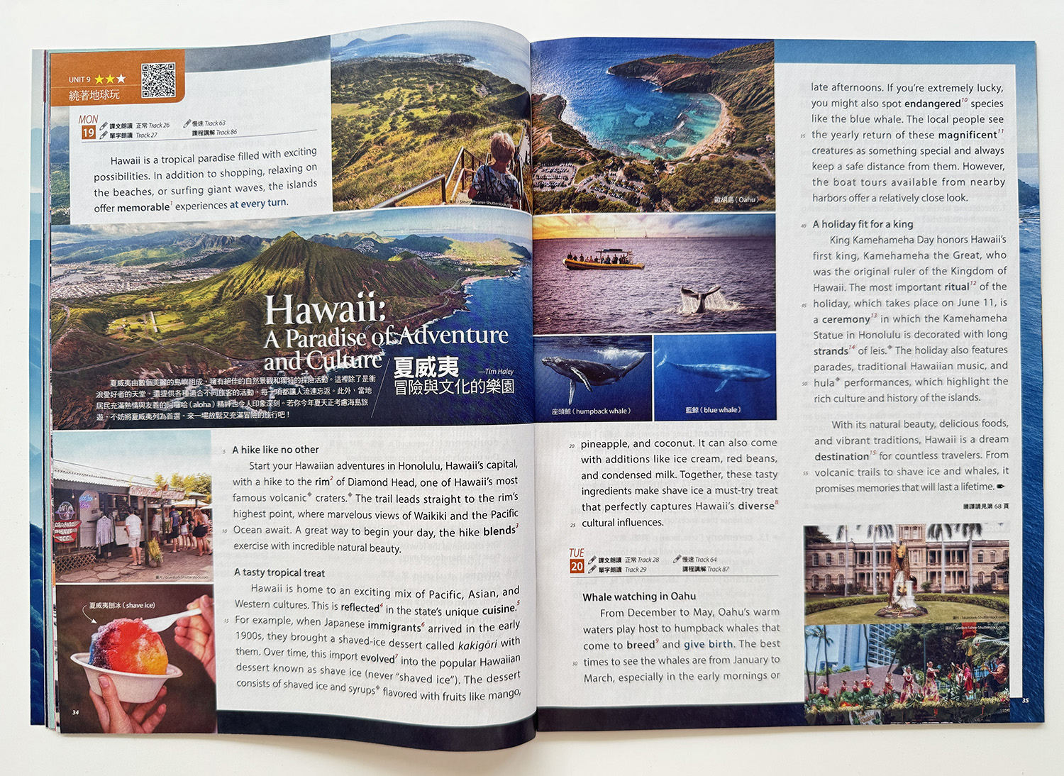 ▌英文學習 ▌LiveABC 英語學習雜誌系列