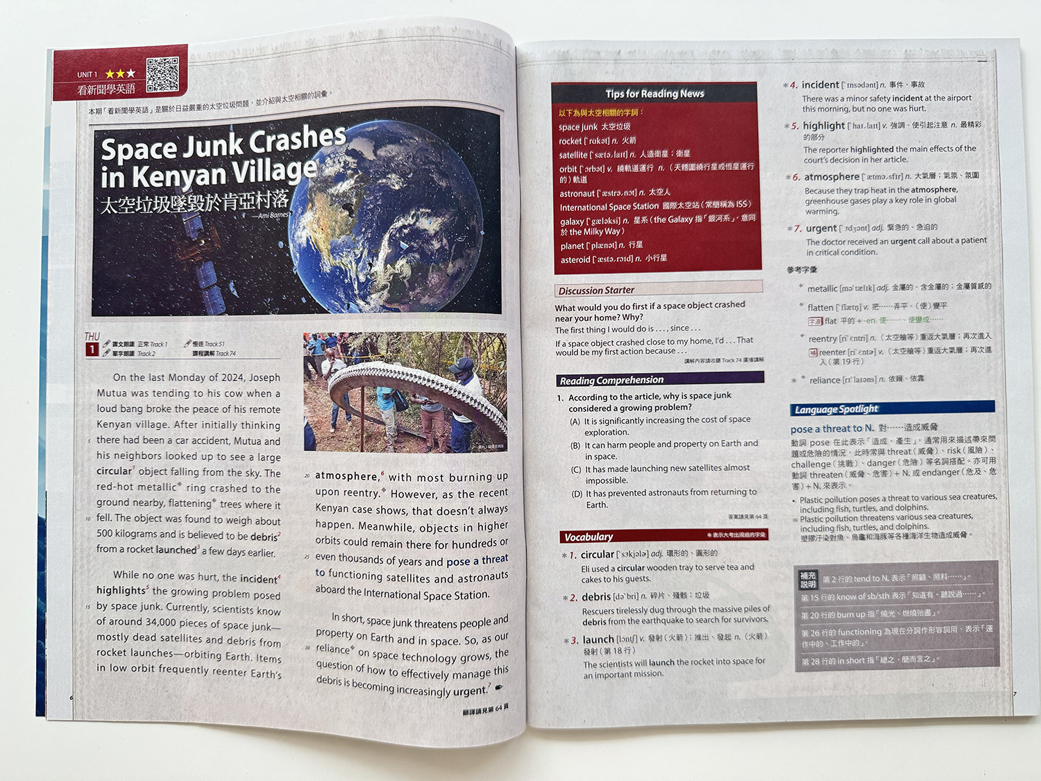 ▌英文學習 ▌LiveABC 英語學習雜誌系列