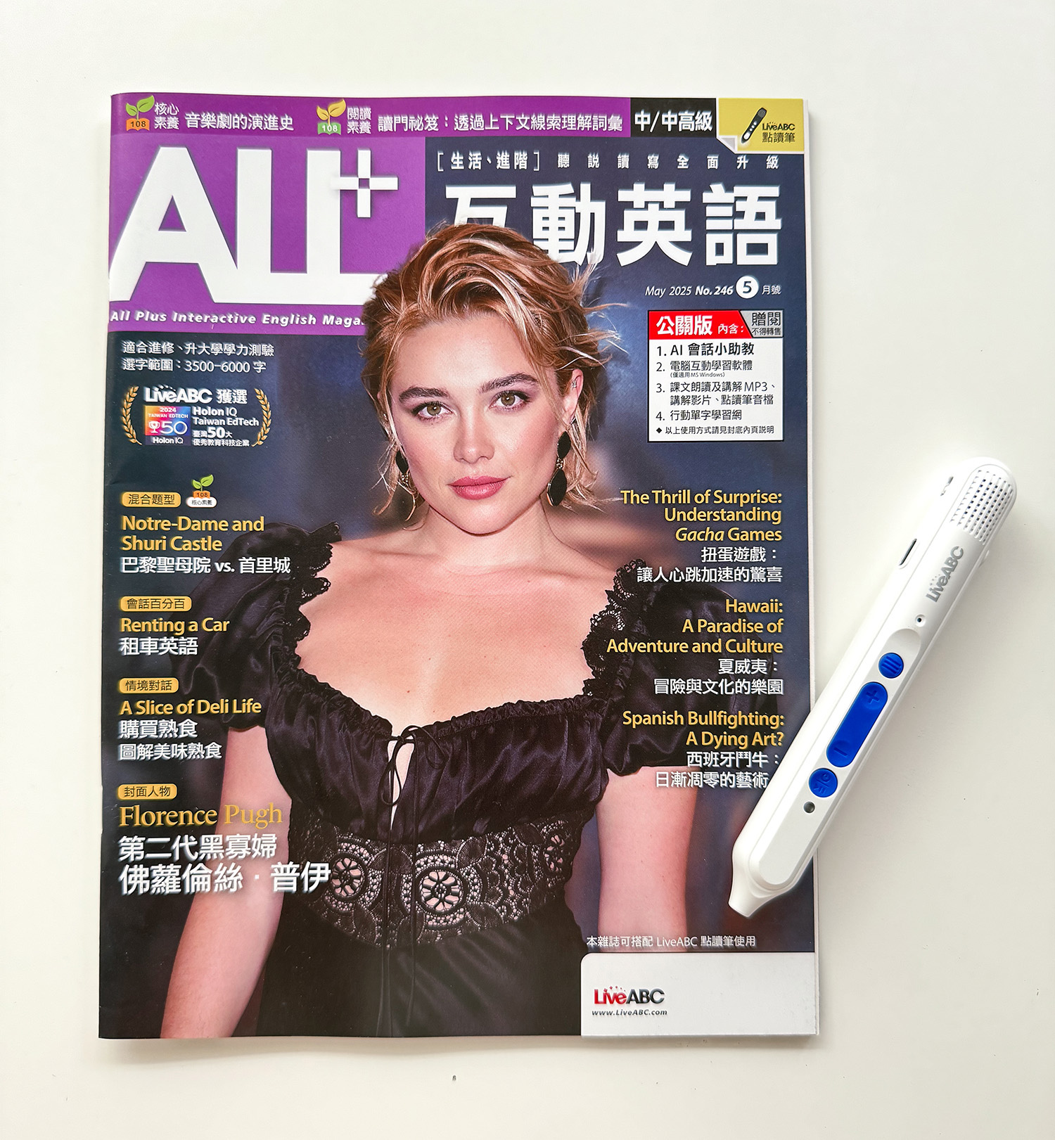 ▌英文學習 ▌LiveABC 英語學習雜誌系列