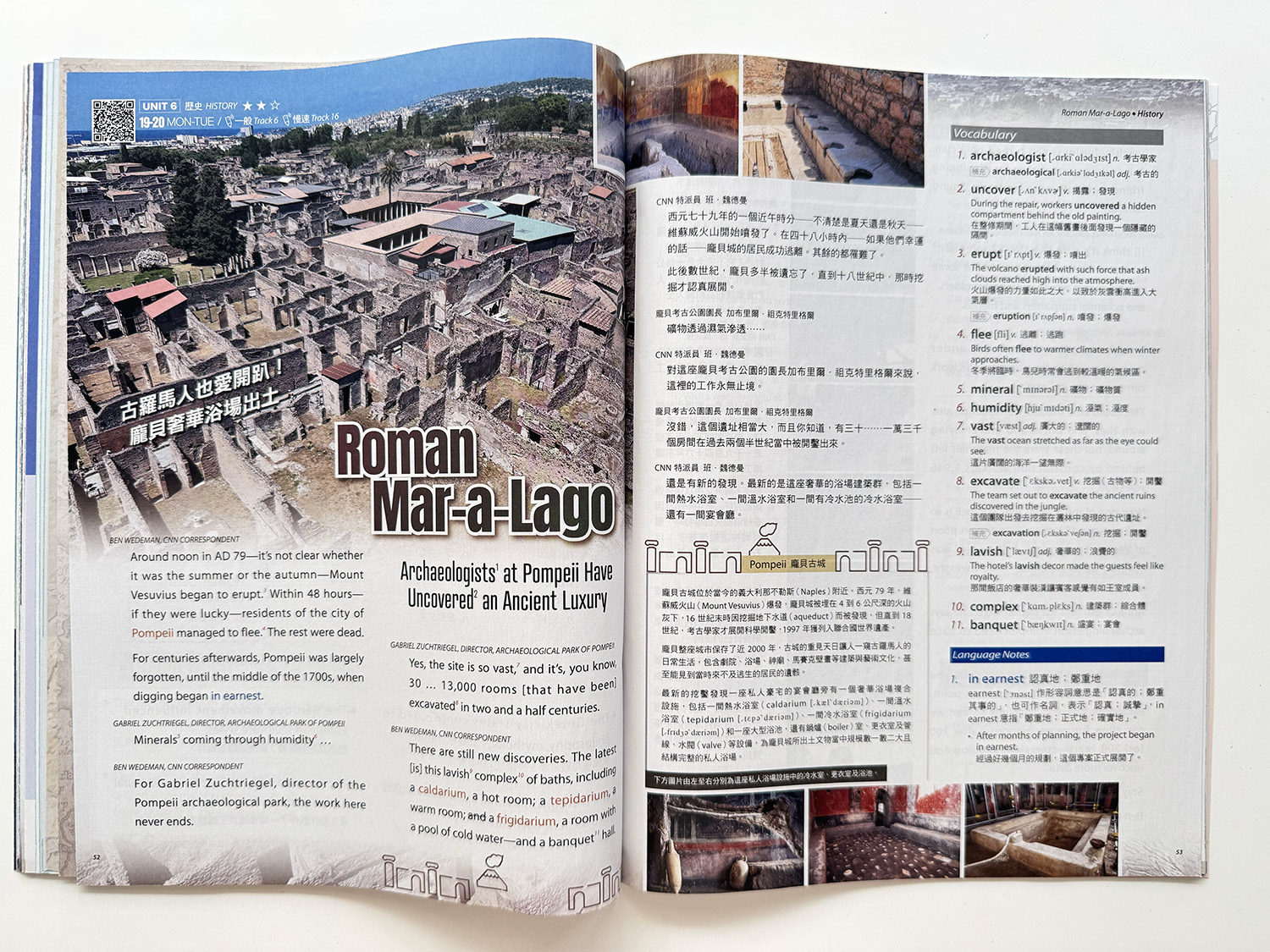 ▌英文學習 ▌LiveABC 英語學習雜誌系列