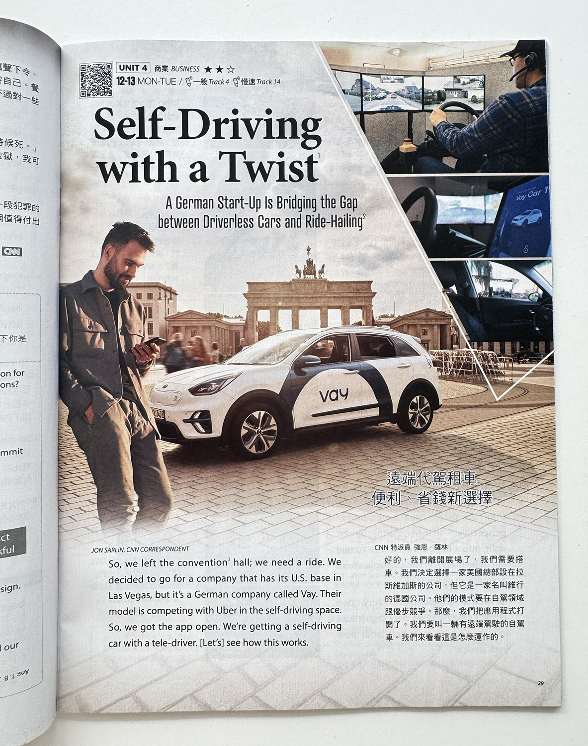 ▌英文學習 ▌LiveABC 英語學習雜誌系列