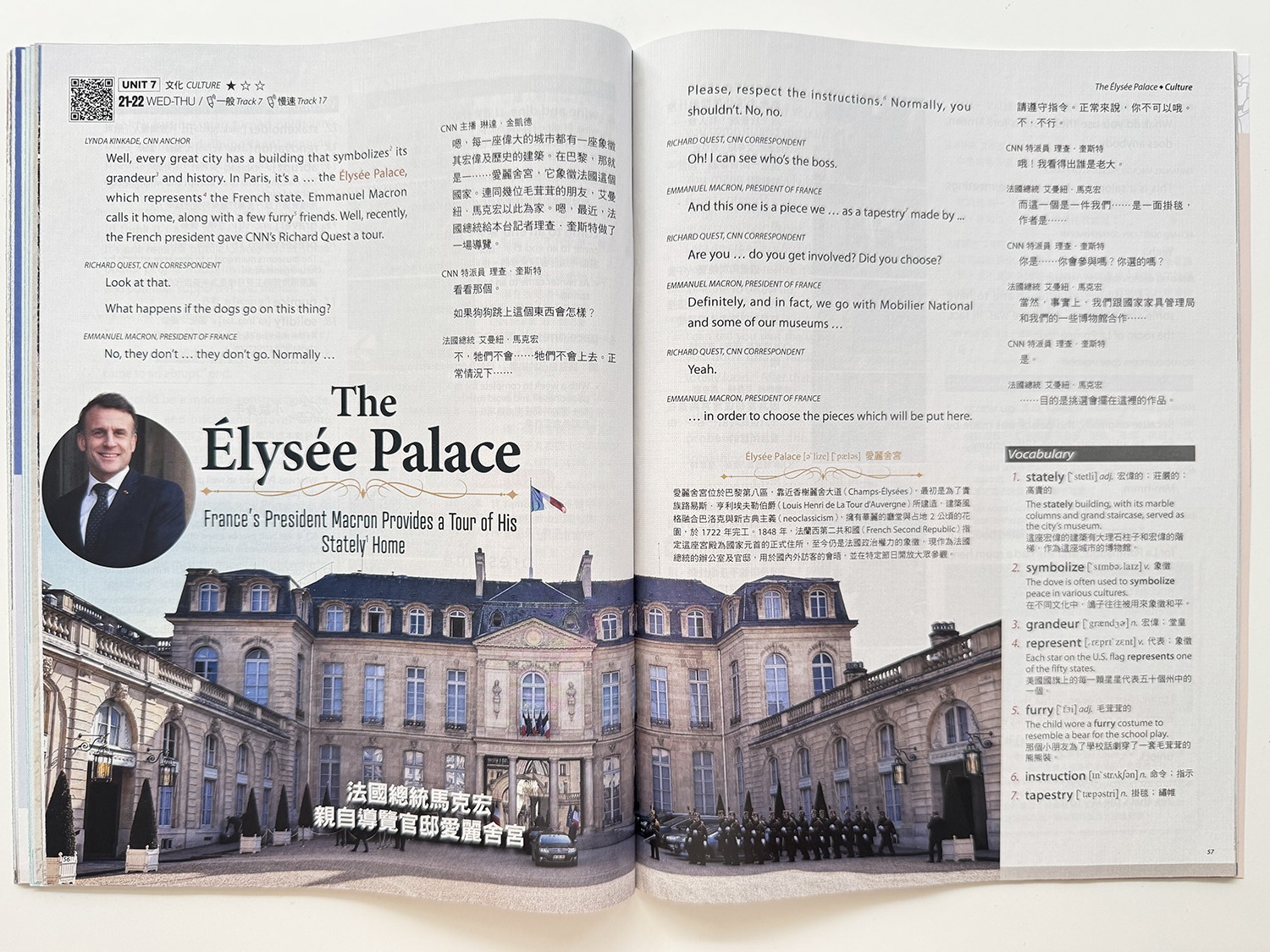 ▌英文學習 ▌LiveABC 英語學習雜誌系列