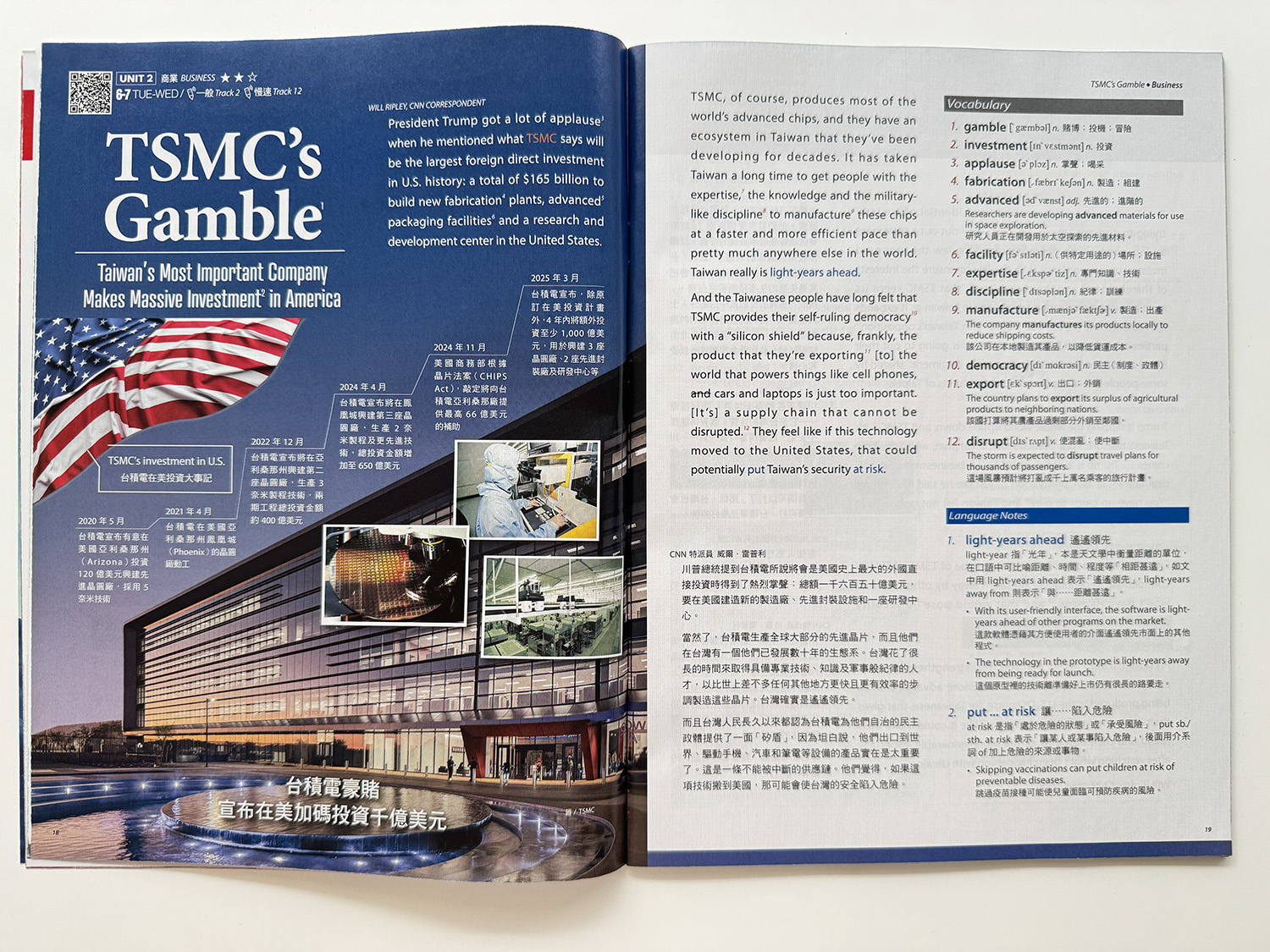 ▌英文學習 ▌LiveABC 英語學習雜誌系列