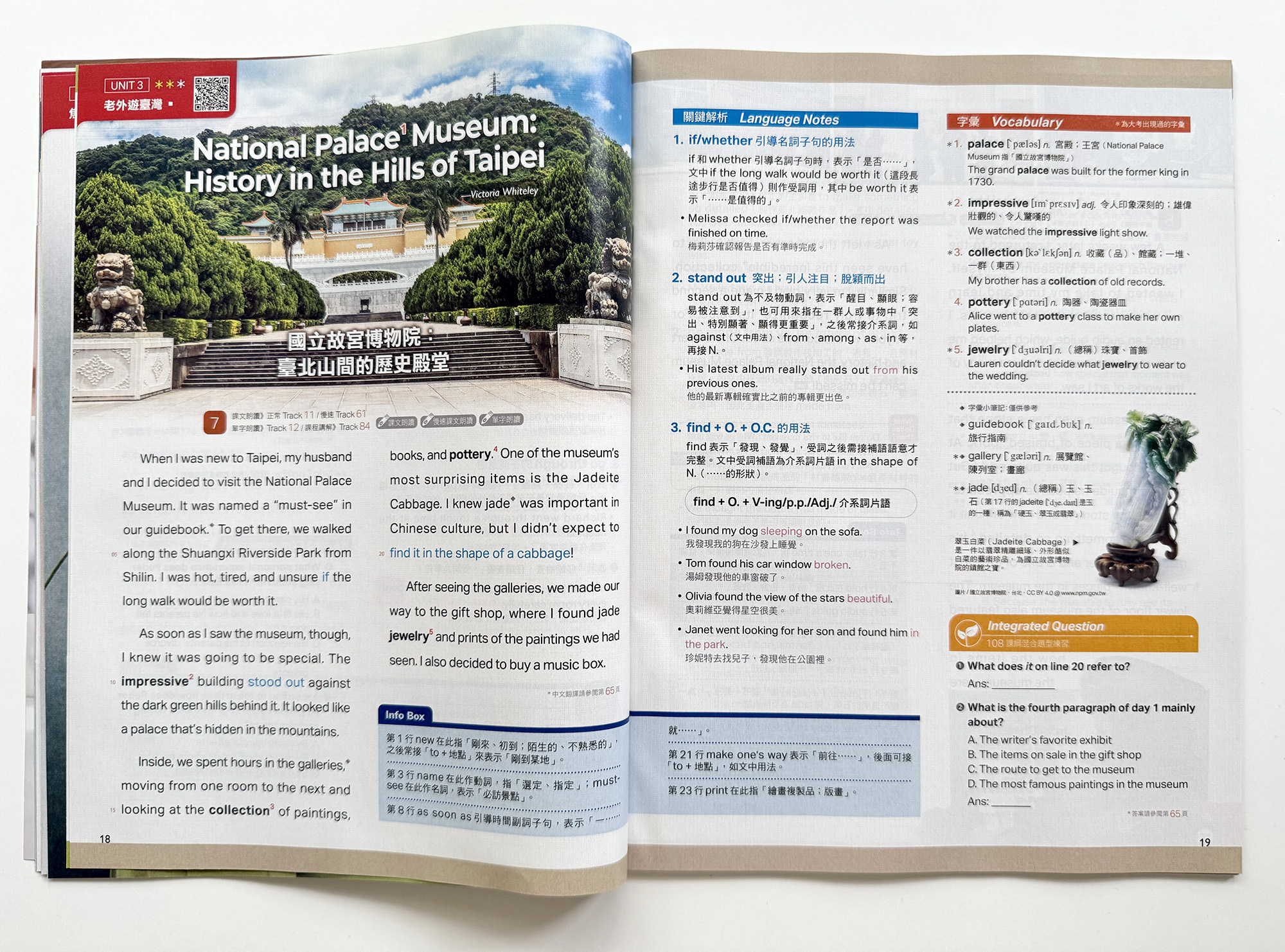 ▌英文學習 ▌LiveABC 英語學習雜誌系列