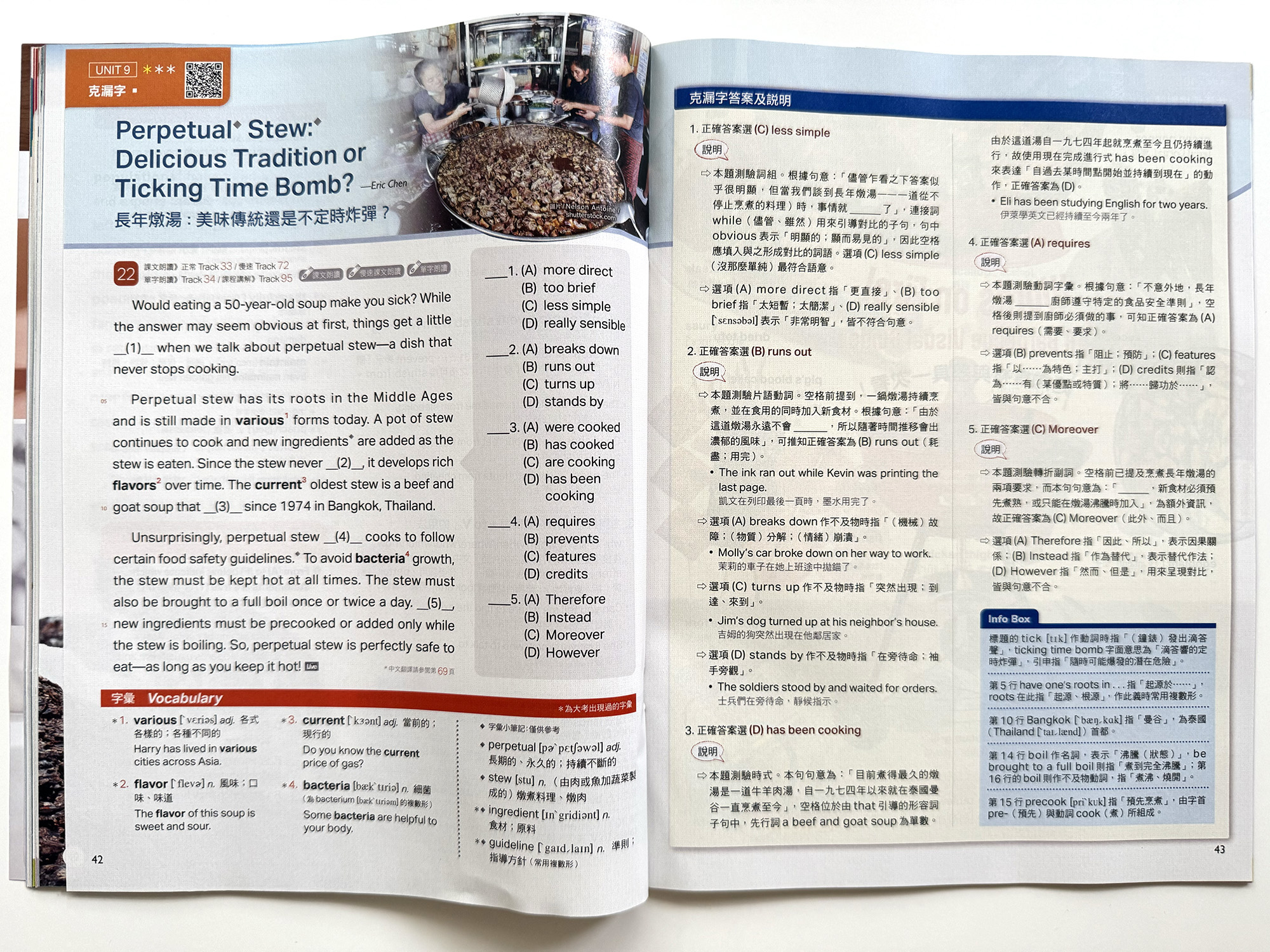 ▌英文學習 ▌LiveABC 英語學習雜誌系列