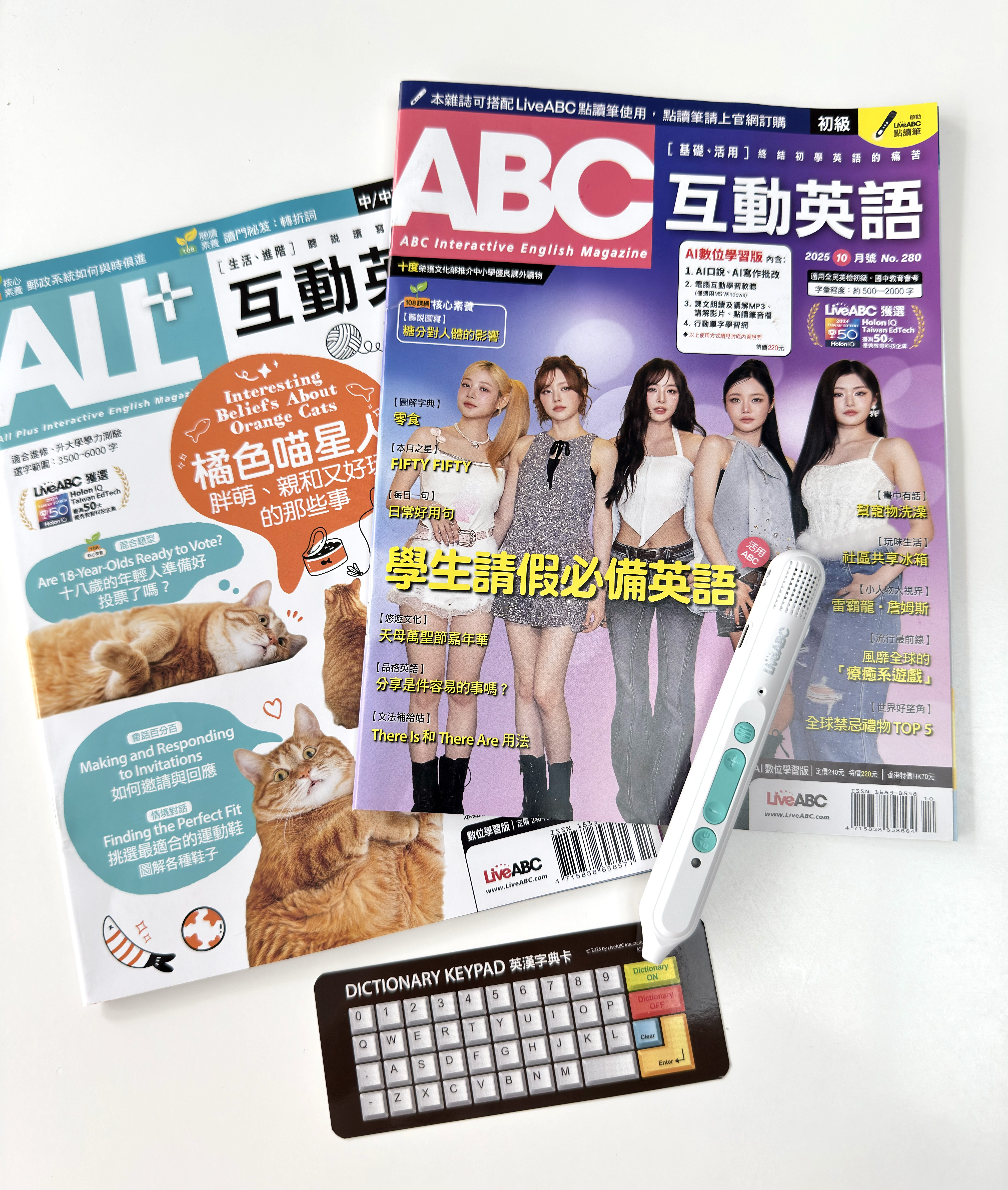 ▌英文學習 ▌LiveABC 英語學習雜誌系列