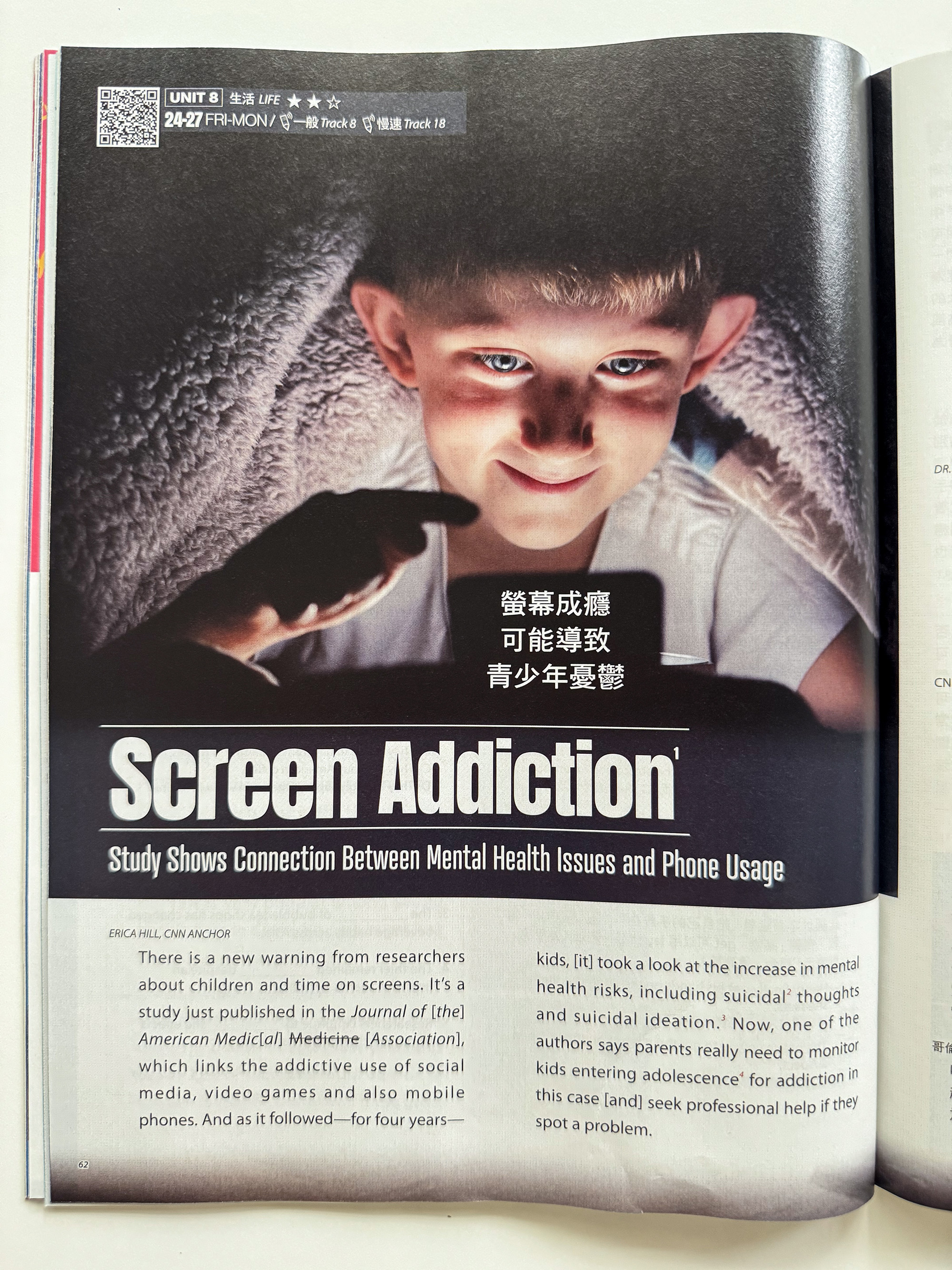 ▌英文學習 ▌LiveABC 英語學習雜誌系列