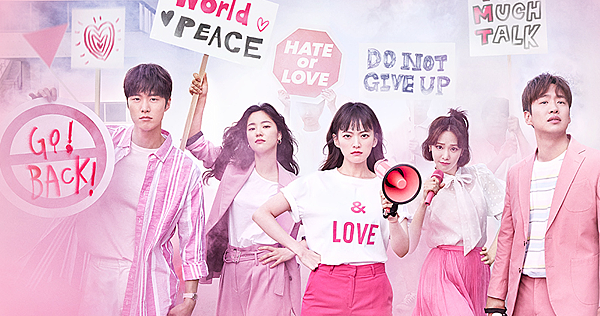 【浪漫的體質】韓劇推薦:不虐你哭、不逗你笑,清淡卻耐人尋味的