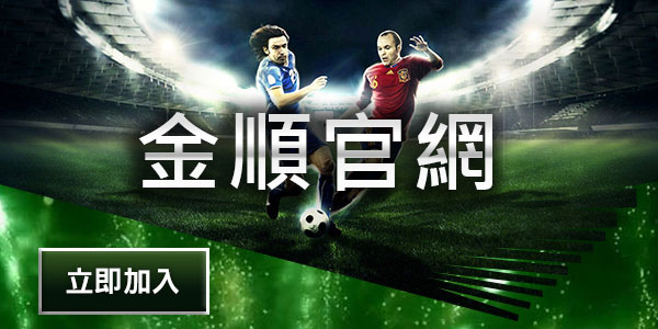 12/3【英超】利物浦VS富咸 歐冠聯賽 賽事分析