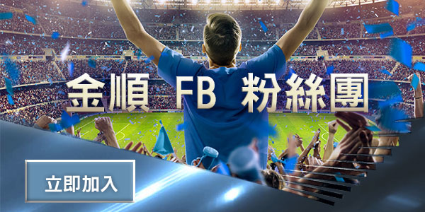 10/7【英超】盧頓VS熱刺 英超聯賽 賽事分析