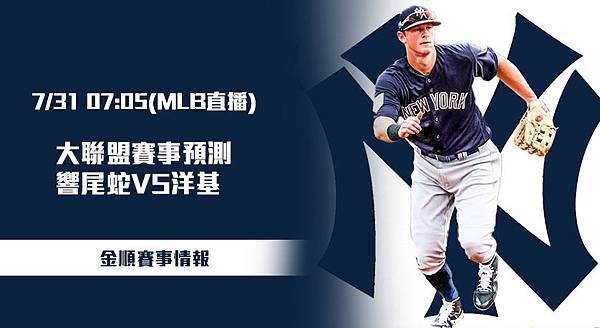MLB联手B站快手两大平台加码赛事直播布局 #33 MLB联手B站快手两大平台加码赛事直播布局