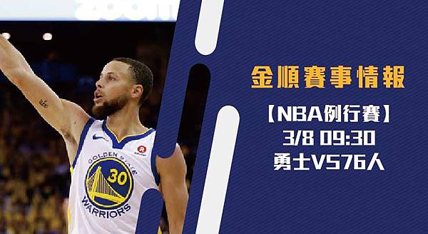 NBA上_工作區域 1