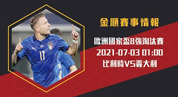 歐足長0703_工作區域 1