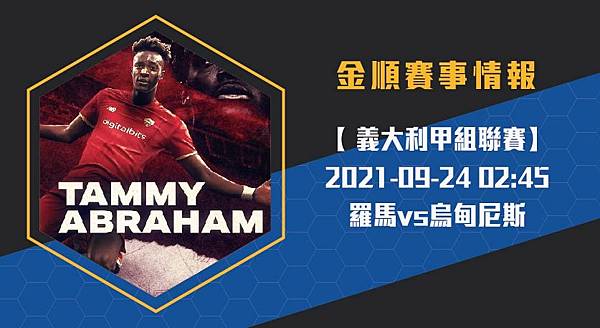 歐足長.jpg0924_工作區域 1